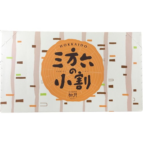 柳月 三方六の小割 5本入