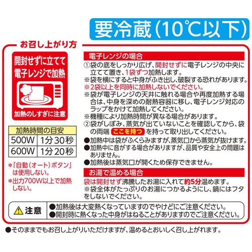 プロのひと品 田村亮介監修 四川式麻婆豆腐 150g トップバリュ