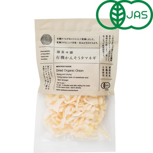 【有機】無茶々園 有機かんそうタマネギ 25g