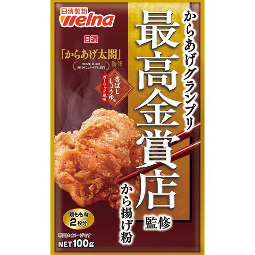 日清製粉ウェルナ  日清 からあげグランプリ最高金賞店監修から揚げ粉 香ばししょうゆ味ガーリック風味 100g