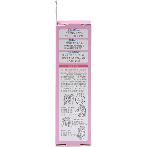 フィアンセ 髪のべたつきお直しジェリー ピュアシャンプーの香り 50g