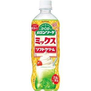 サントリー POP メロンソーダ ミックスソフトクリーム 600ml