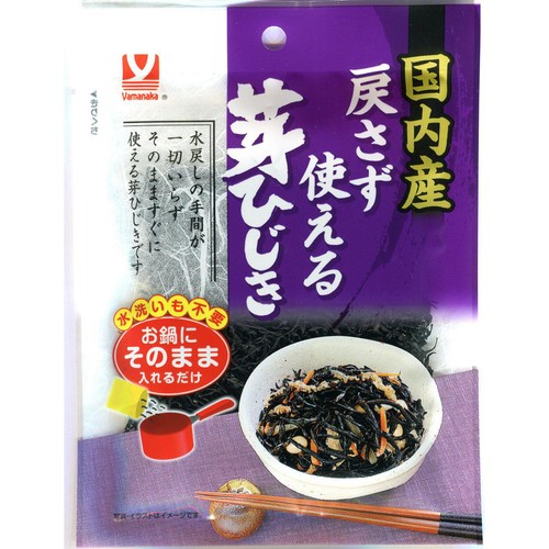 ヤマナカフーズ 国内産戻さず使える芽ひじき 10g
