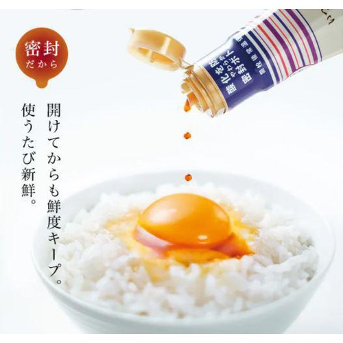 キッコーマン いつでも新鮮 しぼりたて生しょうゆ 450ml