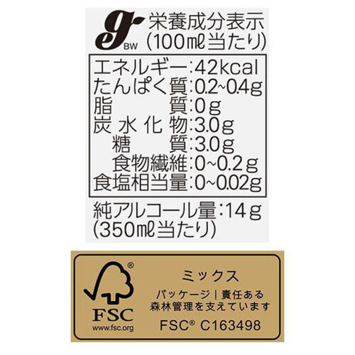 アサヒ スーパードライ 1ケース 350ml x 24本