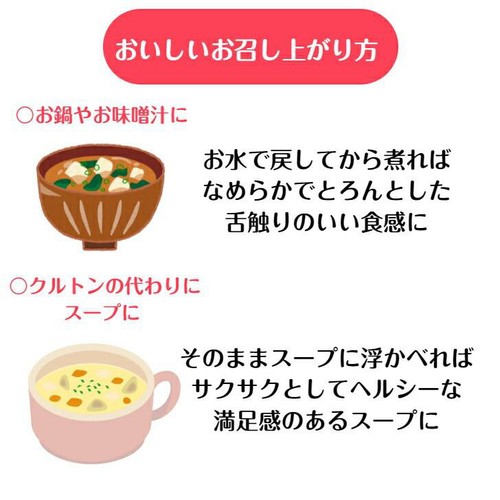 宮村製麩所 しらたま麩 30g