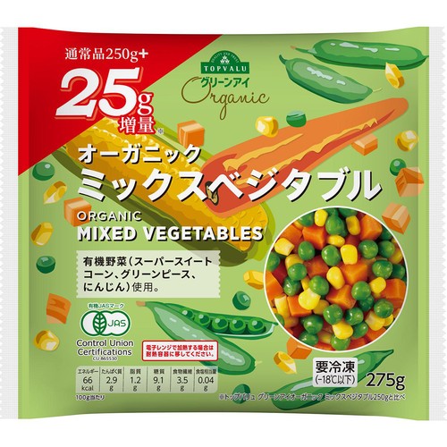 冷凍】オーガニック ミックスベジタブル 増量 275g トップバリュ