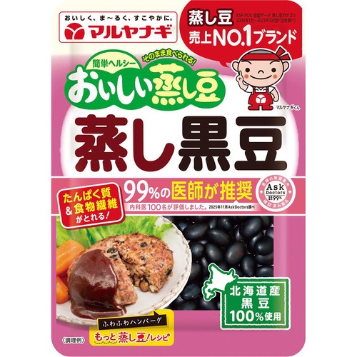 マルヤナギ おいしい蒸し豆 蒸し黒豆 60g