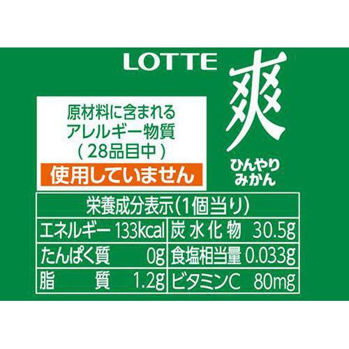 ロッテ 爽 ひんやりみかん 185ml