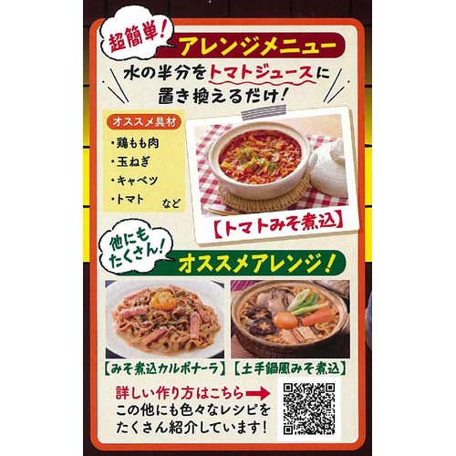 寿がきや みそ煮込うどん 5食パック 460g Green Beans | グリーン