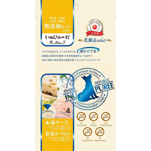 【ペット用】 リバードコーポレーション いぬぴゅーれ 乳製品select 鶏チーズ 鶏ヨーグルト 13g x 4本
