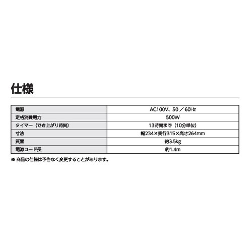 アイリスオーヤマ コンパクトホームベーカリー サンドベージュ IBMー010ーC