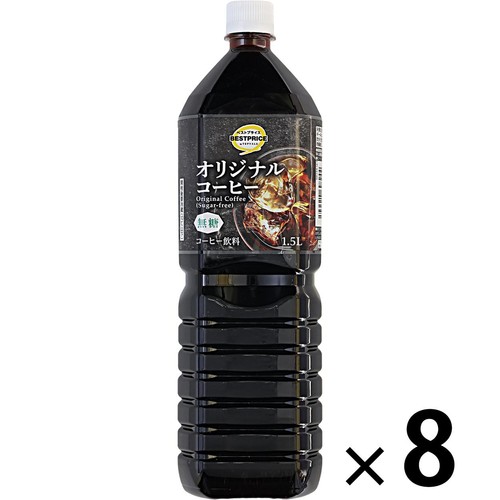 オリジナルコーヒー無糖 1ケース 1500ml x 8本 トップバリュベストプライス