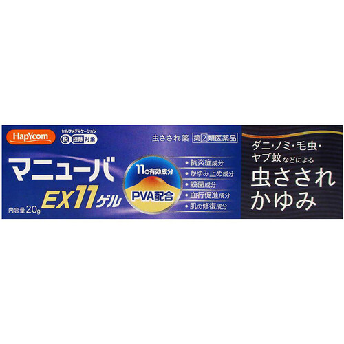 【指定第2類医薬品】◆マニューバEX11ゲル 20g