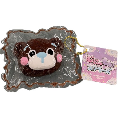 むにゅもちスクイーズ くまちゃん