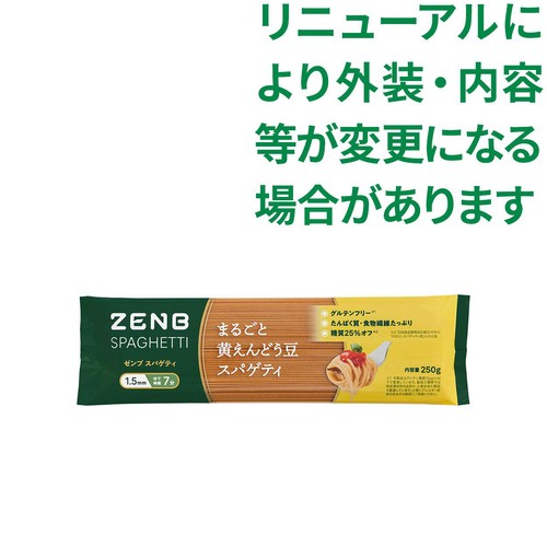 ZENB JAPAN ZENB SPAGHETTI 250g Green Beans | グリーンビーンズ by AEON
