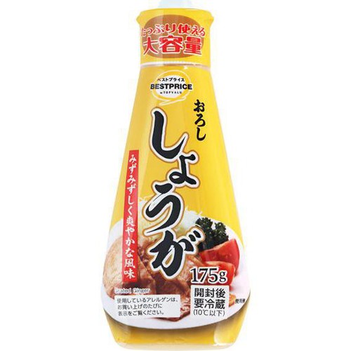 おろししょうが 175g トップバリュベストプライス