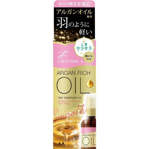ルシードエル オイルトリートメント EXヘアオイル 60ml