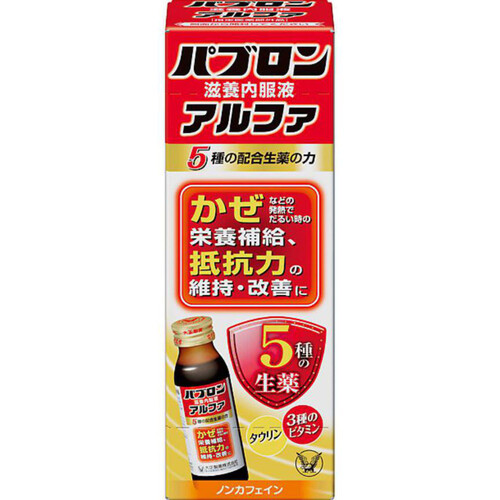 大正製薬 【指定医薬部外品】パブロン滋養内服液アルファ 50mL