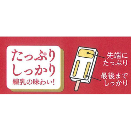 ロッテ とろ〜りれん乳三昧 練乳ミルク 90ml