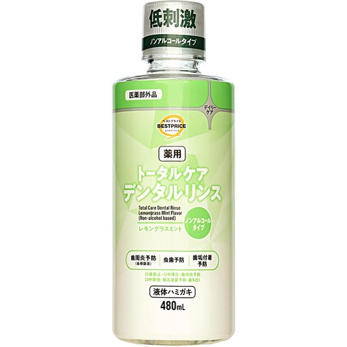 トータルケアデンタルリンス レモングラスミント 480ml トップバリュベストプライス