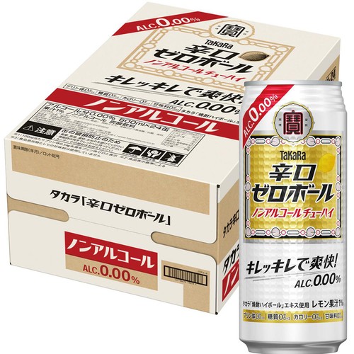 ノンアルコール】 宝 辛口ゼロボール 1ケース 500ml x 24本 Green