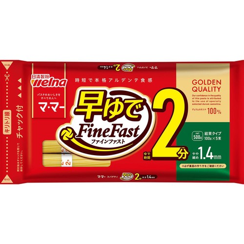日清製粉ウェルナ 早ゆで2分スパゲティ1.4mmチャック付結束タイプ 500g