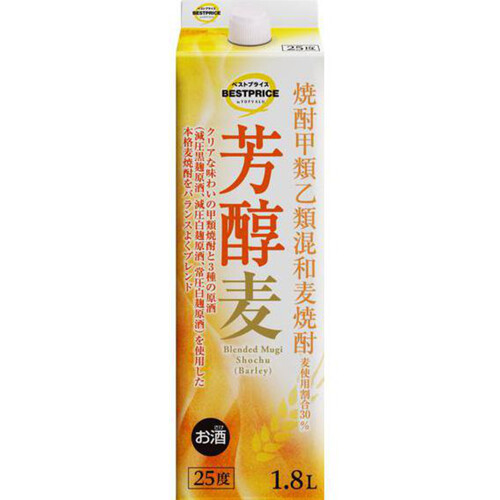 芳醇麦 1800ml トップバリュベストプライス