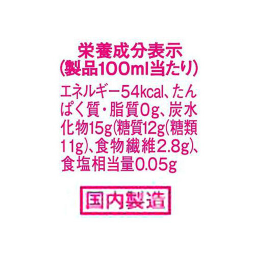 キリン エッセンシャルズ食物繊維 330ml