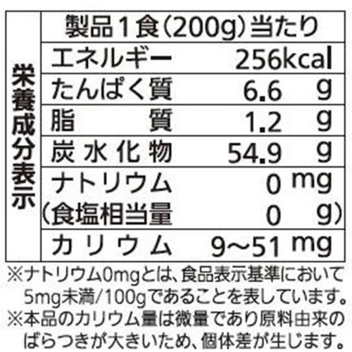 シマダヤ 健美麺食塩ゼロ本うどん 3食
