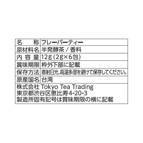 TokyoTeaTrading Mug&Pot トロピカルウーロン茶 6包入