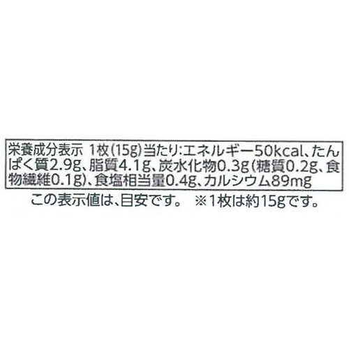 チェダースライスチーズ 15g x 12枚 トップバリュベストプライス