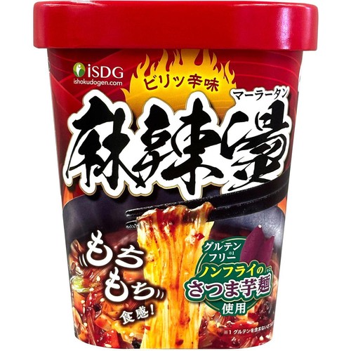 中華房 春雨 ビリッ辛味 麻辣タン 88g