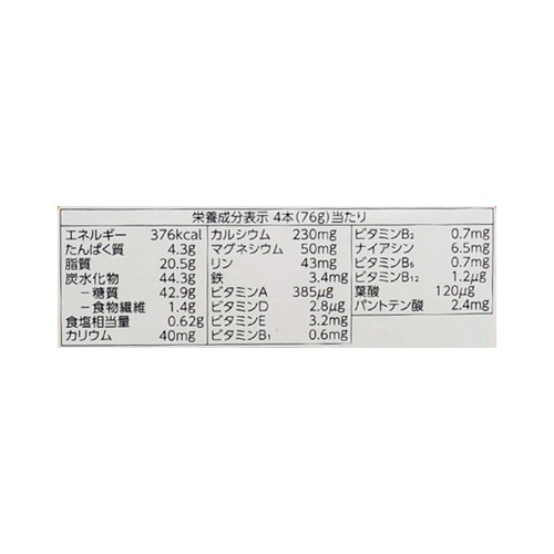 スウィーフィー ライトミールブロック チーズ味＜ボール＞ 4本入 x 10個