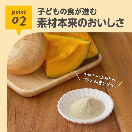 エジソンママ おかゆふりかけ やさいミックス 7ヶ月頃から 15g