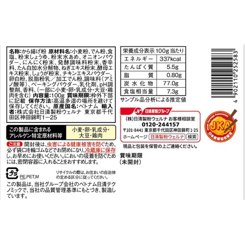 日清製粉ウェルナ  日清 からあげグランプリ最高金賞店監修から揚げ粉 香ばししょうゆ味 100g