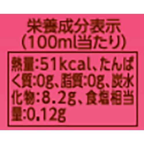 【3%】 三菱食品 かむかむ梅サワー 350ml