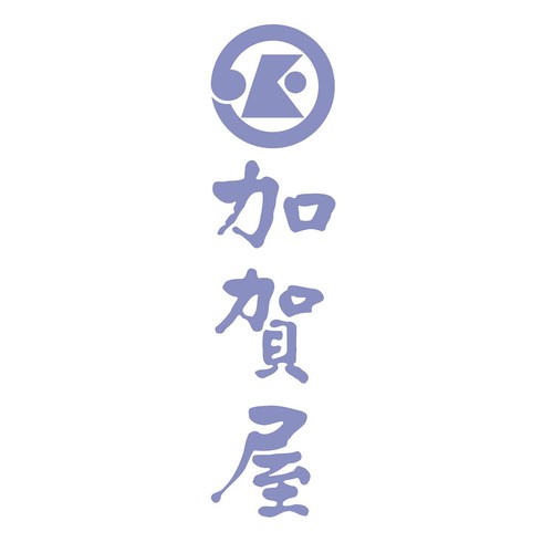 加賀屋 温泉まんじゅう【冷凍】 8個入(192g)