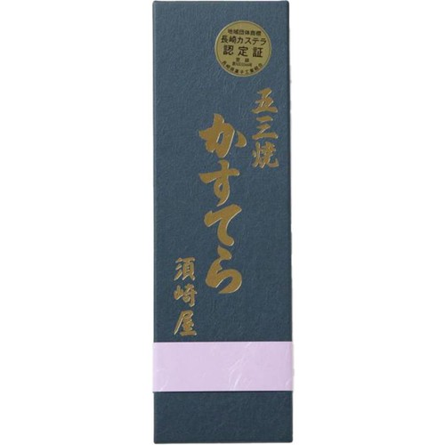 須崎屋 五三焼かすてら 1号 430g(12切れ) Green Beans | グリーン