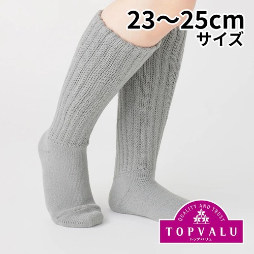 PEACE FIT(ピースフィット) 超保温ハイソックス 婦人 グレー 23-25cm トップバリュ