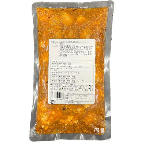 中華高橋 プロデリカ 麻婆豆腐【冷凍】 500g
