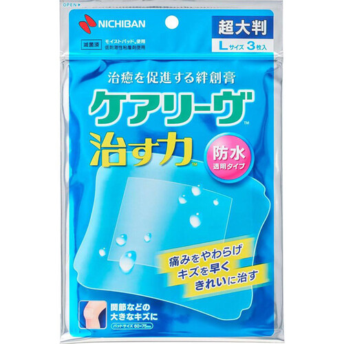 ニチバン ケアリーヴ治す力 防水 透明タイプ 超大判Lサイズ3枚