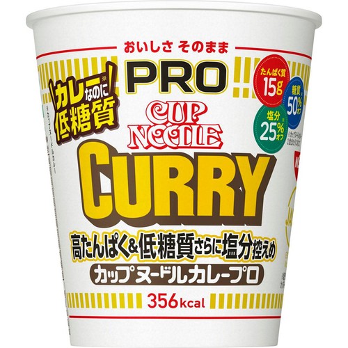 日清食品 カップヌードルPRO 高たんぱく&低糖質さらに塩分控えめ カレー 85g