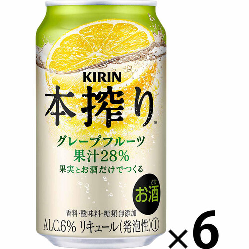 キリン 本搾りグレープフルーツ 350ml x 6本