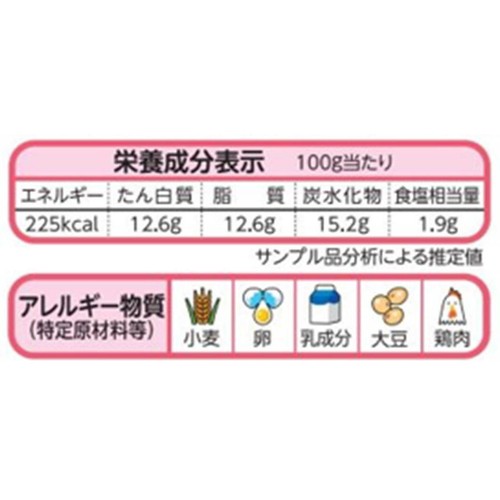ニチレイ 暴れん坊チキン監修 塩から揚げ【冷凍】 300g