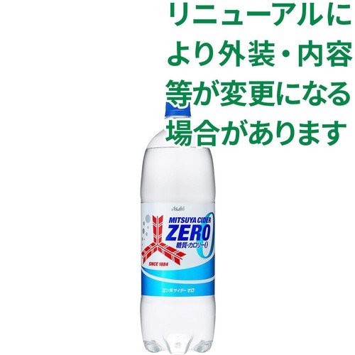 アサヒ飲料 三ツ矢サイダーZERO 1500ml