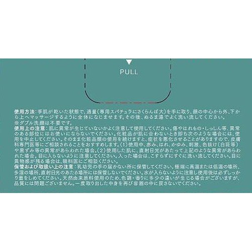 DUO ザ 薬用クレンジングバーム バリアEX 66g