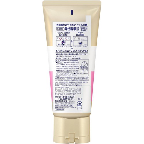 花王 ビオレ おうちdeエステ ジェル洗顔 肌やわらかモイスト 180g