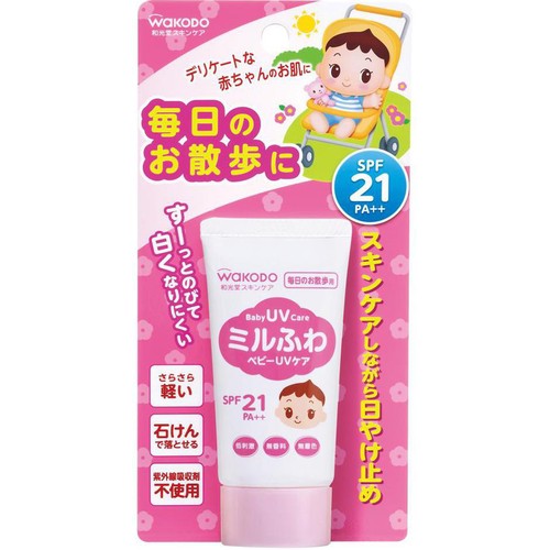 和光堂 ミルふわ ベビーUVケア 毎日のお散歩用 SPF21 PA++ 30g