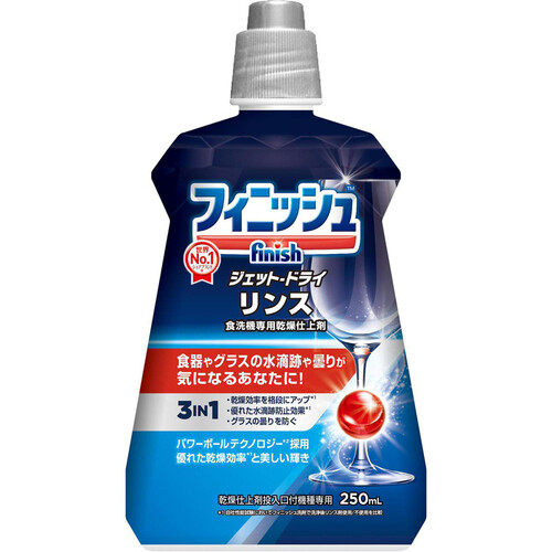 レキットベンキーザー フィニッシュ ジェットドライリンス 250mL